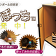 Illustration for article titled Want To Be Alone? Heres a $600 Cardboard Box